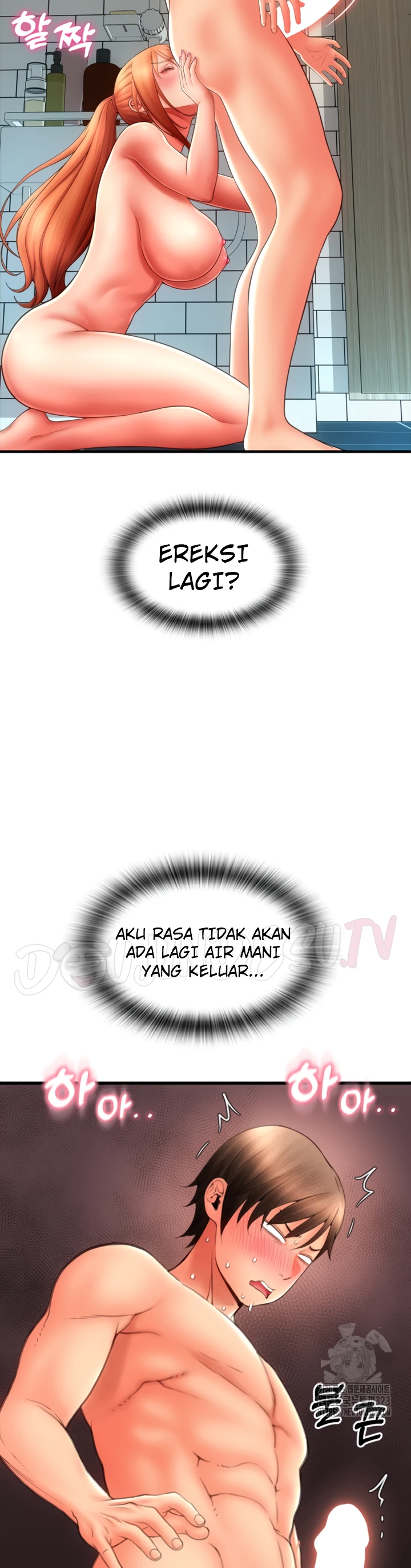 Pay With Sperm Pay Chapter 46 - Page 29